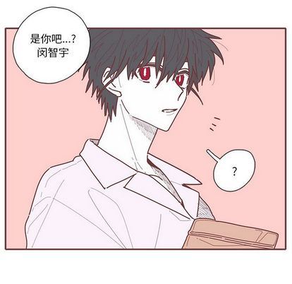 [韩国漫画] 恋上你的声音 BL,剧情向#[110P]-90