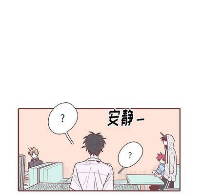 [韩国漫画] 恋上你的声音 BL,剧情向#[110P]-91