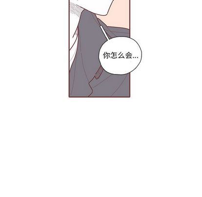 [韩国漫画] 恋上你的声音 BL,剧情向#[110P]-93