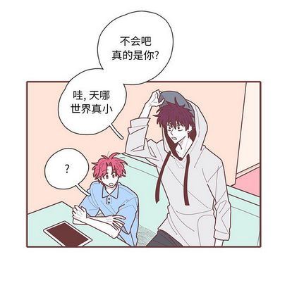[韩国漫画] 恋上你的声音 BL,剧情向#[110P]-94