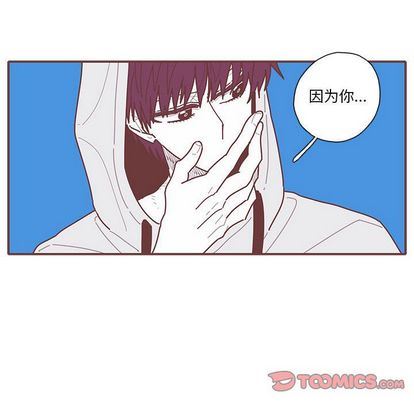[韩国漫画] 恋上你的声音 BL,剧情向#[110P]-98