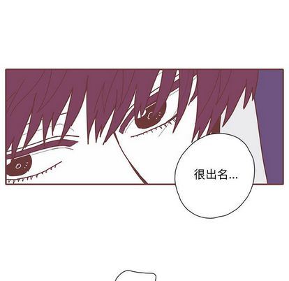 [韩国漫画] 恋上你的声音 BL,剧情向#[110P]-99