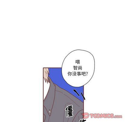 [韩国漫画] 恋上你的声音 BL,剧情向#[94P]-10