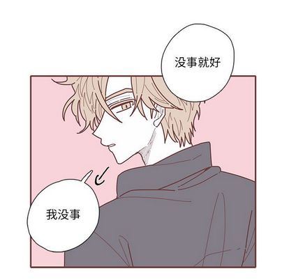 [韩国漫画] 恋上你的声音 BL,剧情向#[94P]-13
