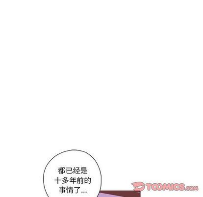 [韩国漫画] 恋上你的声音 BL,剧情向#[94P]-14