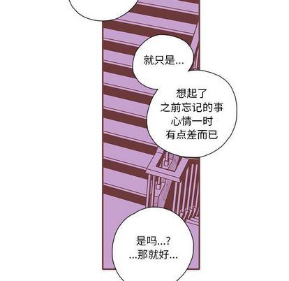 [韩国漫画] 恋上你的声音 BL,剧情向#[94P]-15