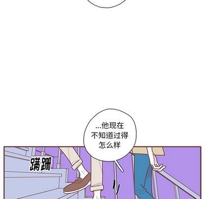 [韩国漫画] 恋上你的声音 BL,剧情向#[94P]-16