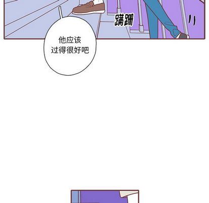 [韩国漫画] 恋上你的声音 BL,剧情向#[94P]-17
