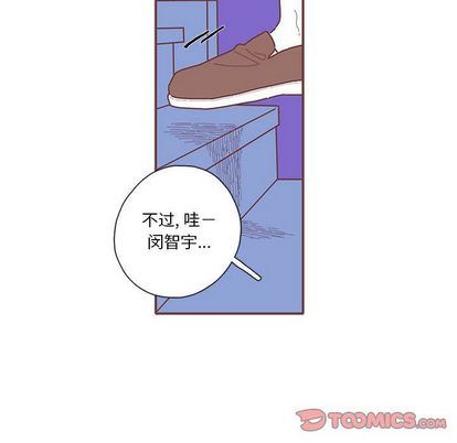 [韩国漫画] 恋上你的声音 BL,剧情向#[94P]-18