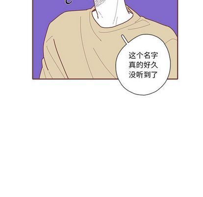 [韩国漫画] 恋上你的声音 BL,剧情向#[94P]-20