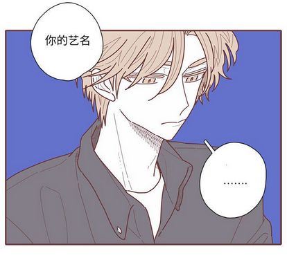 [韩国漫画] 恋上你的声音 BL,剧情向#[94P]-21