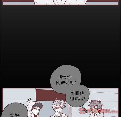 [韩国漫画] 恋上你的声音 BL,剧情向#[94P]-26