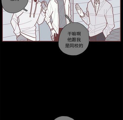 [韩国漫画] 恋上你的声音 BL,剧情向#[94P]-27