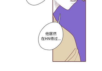 [韩国漫画] 恋上你的声音 BL,剧情向#[94P]-3