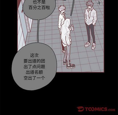 [韩国漫画] 恋上你的声音 BL,剧情向#[94P]-30