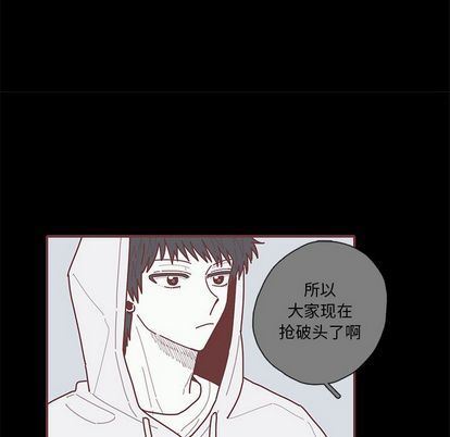 [韩国漫画] 恋上你的声音 BL,剧情向#[94P]-31