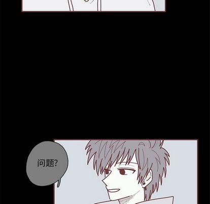 [韩国漫画] 恋上你的声音 BL,剧情向#[94P]-32