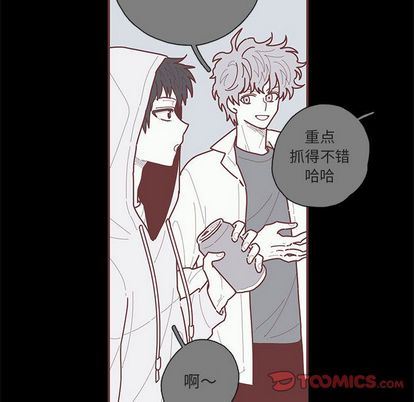 [韩国漫画] 恋上你的声音 BL,剧情向#[94P]-34