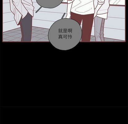 [韩国漫画] 恋上你的声音 BL,剧情向#[94P]-36