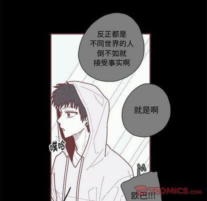 [韩国漫画] 恋上你的声音 BL,剧情向#[94P]-38