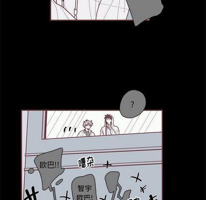 [韩国漫画] 恋上你的声音 BL,剧情向#[94P]-39