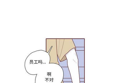 [韩国漫画] 恋上你的声音 BL,剧情向#[94P]-4