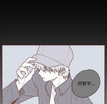 [韩国漫画] 恋上你的声音 BL,剧情向#[94P]-45