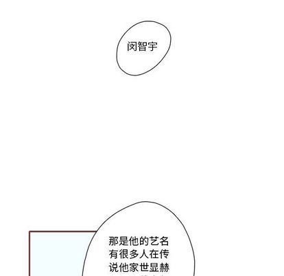 [韩国漫画] 恋上你的声音 BL,剧情向#[94P]-48