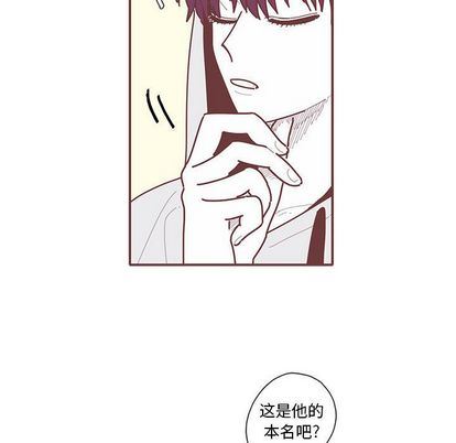 [韩国漫画] 恋上你的声音 BL,剧情向#[94P]-51