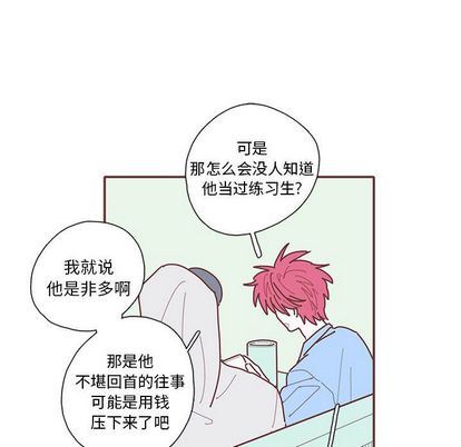 [韩国漫画] 恋上你的声音 BL,剧情向#[94P]-55