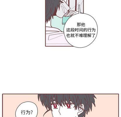 [韩国漫画] 恋上你的声音 BL,剧情向#[94P]-57