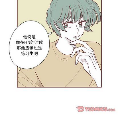 [韩国漫画] 恋上你的声音 BL,剧情向#[94P]-6