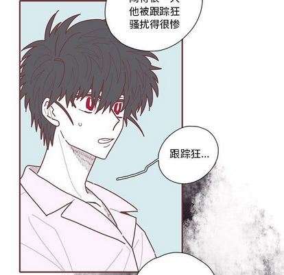 [韩国漫画] 恋上你的声音 BL,剧情向#[94P]-61