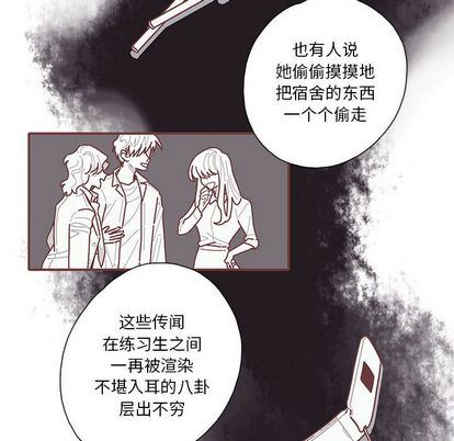 [韩国漫画] 恋上你的声音 BL,剧情向#[94P]-63