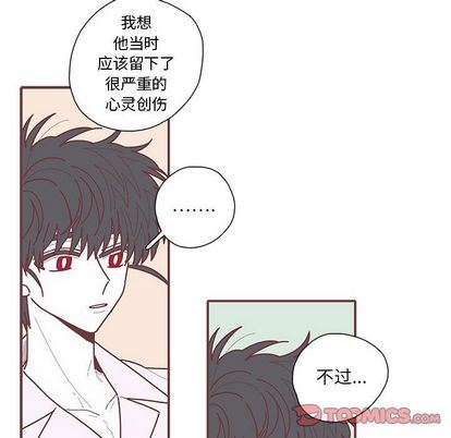 [韩国漫画] 恋上你的声音 BL,剧情向#[94P]-66