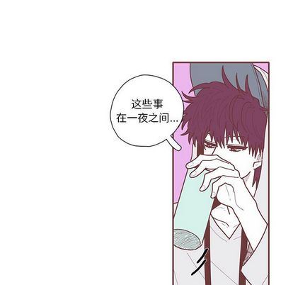 [韩国漫画] 恋上你的声音 BL,剧情向#[94P]-68