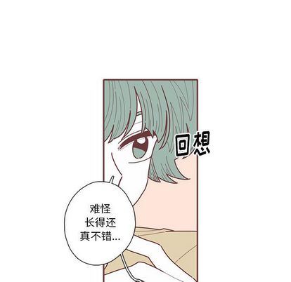 [韩国漫画] 恋上你的声音 BL,剧情向#[94P]-7