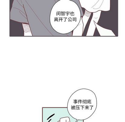 [韩国漫画] 恋上你的声音 BL,剧情向#[94P]-71