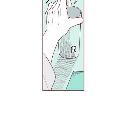 [韩国漫画] 恋上你的声音 BL,剧情向#[94P]-72