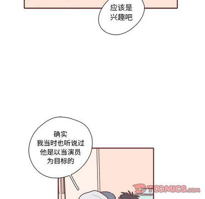 [韩国漫画] 恋上你的声音 BL,剧情向#[94P]-78