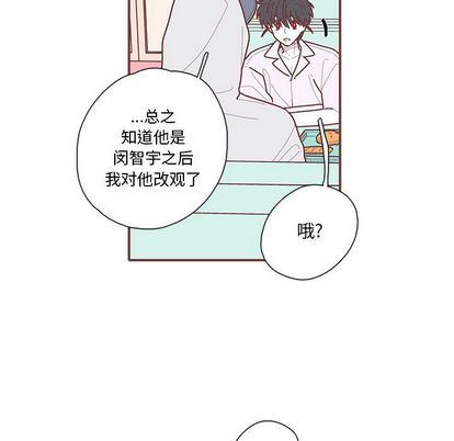 [韩国漫画] 恋上你的声音 BL,剧情向#[94P]-79