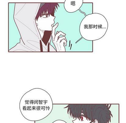 [韩国漫画] 恋上你的声音 BL,剧情向#[94P]-80