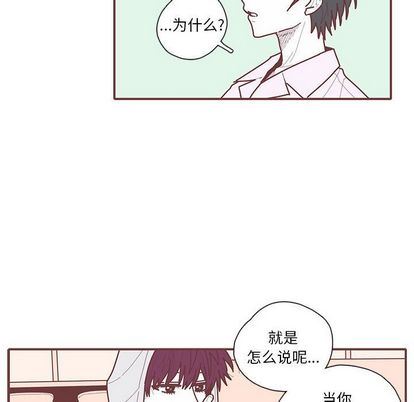 [韩国漫画] 恋上你的声音 BL,剧情向#[94P]-81