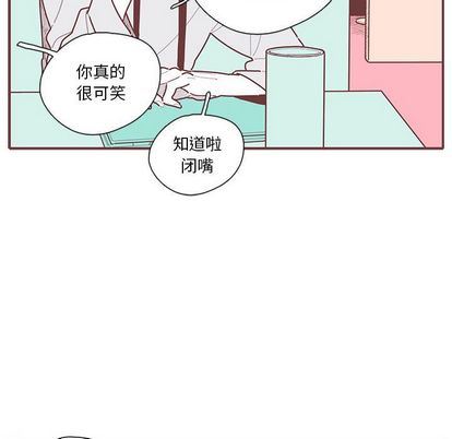 [韩国漫画] 恋上你的声音 BL,剧情向#[94P]-83