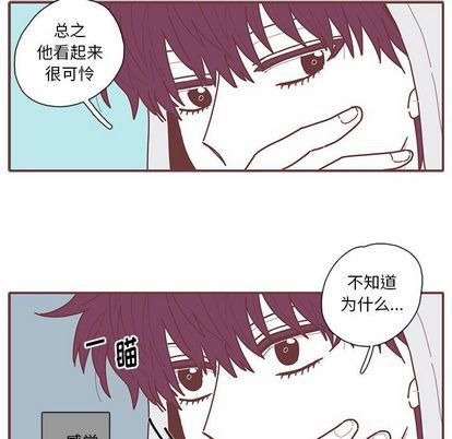 [韩国漫画] 恋上你的声音 BL,剧情向#[94P]-84