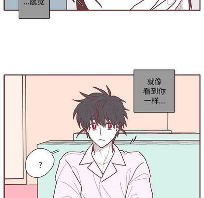 [韩国漫画] 恋上你的声音 BL,剧情向#[94P]-85