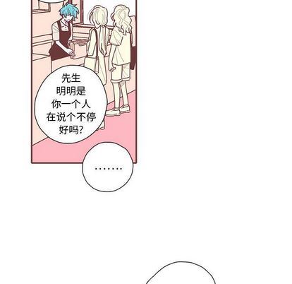 [韩国漫画] 恋上你的声音 BL,剧情向#[94P]-87