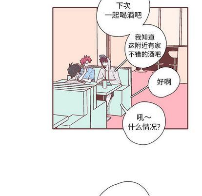 [韩国漫画] 恋上你的声音 BL,剧情向#[94P]-88