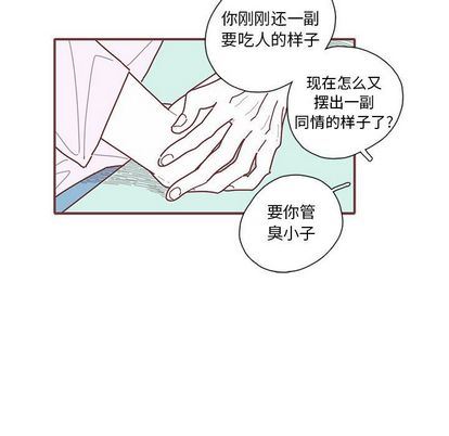 [韩国漫画] 恋上你的声音 BL,剧情向#[94P]-89