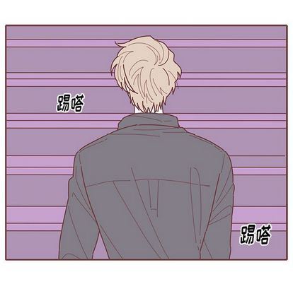 [韩国漫画] 恋上你的声音 BL,剧情向#[94P]-9